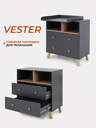 Комод RANT "VESTER" 80см, 2 ящика, 2 отсека, Moon grey