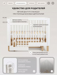 Детская кровать "AMIRA" White