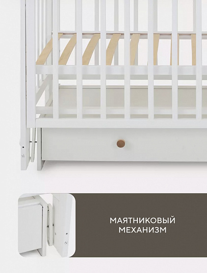 Детская кровать 120*60 "INDY BOX", маятник/ящик, RANT, Cloud White