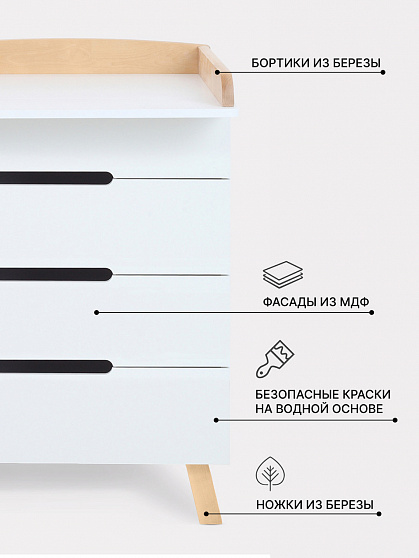Комод RANT "INDY PRO" 80 см, 4 ящика, Cloud White