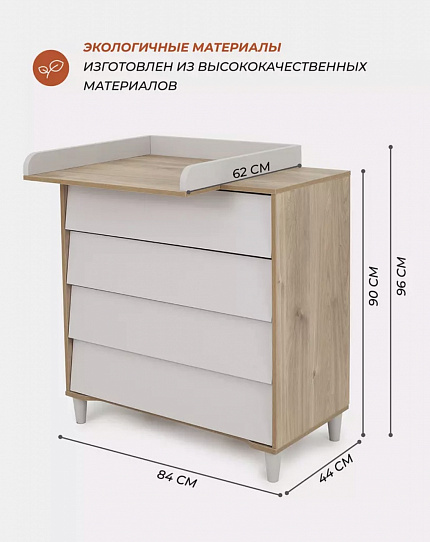 Комод RANT "BERGEN" 84 см, 4 ящика, Crystal beige