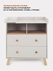 Комод RANT "VESTER" 80см, 2 ящика, 2 отсека, Crystal Beige