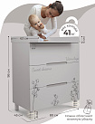 Комод Sweet Baby Arte, кашемир/хлопок