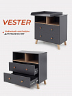 Комод RANT "VESTER" 80см, 2 ящика, 2 отсека, Moon grey