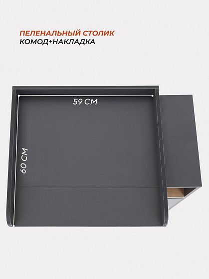 Комод RANT "VESTER" 80см, 2 ящика, 2 отсека, Moon grey