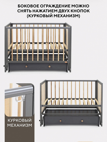 Детская кровать 120*60 "INDY BOX", маятник/ящик, RANT, Moon Grey