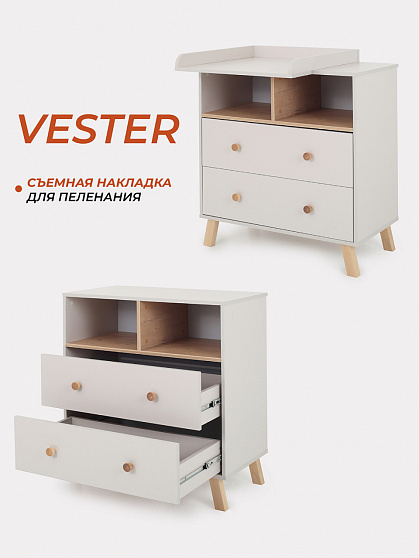 Комод RANT "VESTER" 80см, 2 ящика, 2 отсека, Crystal Beige